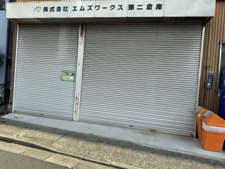 第二倉庫1